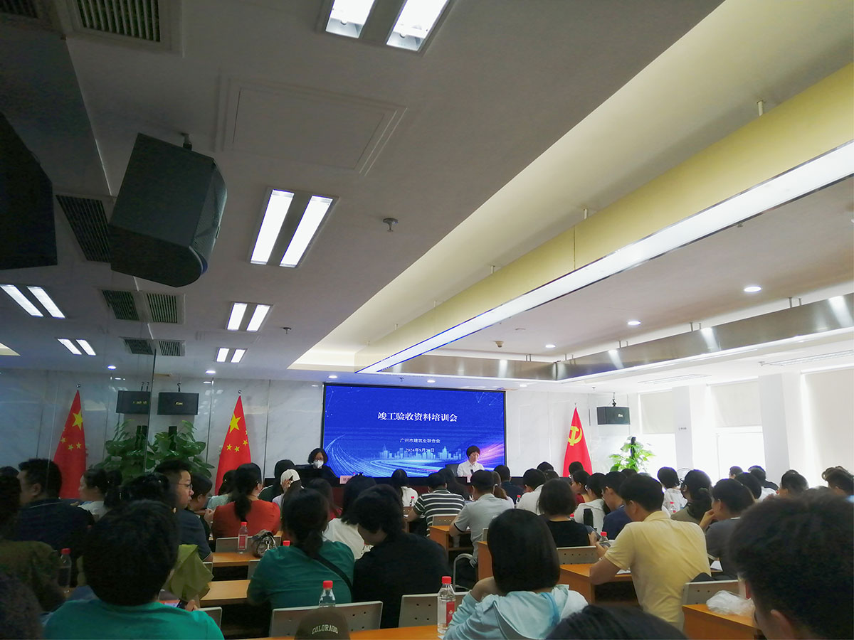 會(huì)場(chǎng)照片(3)_00